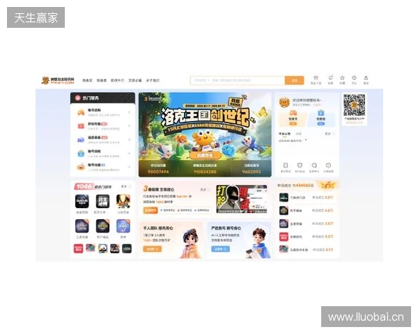 洛克王国世界买号哪里买?四大主流交易平台横向实测